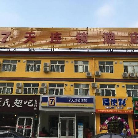 7Days Inn South Beijing Station Dış mekan fotoğraf