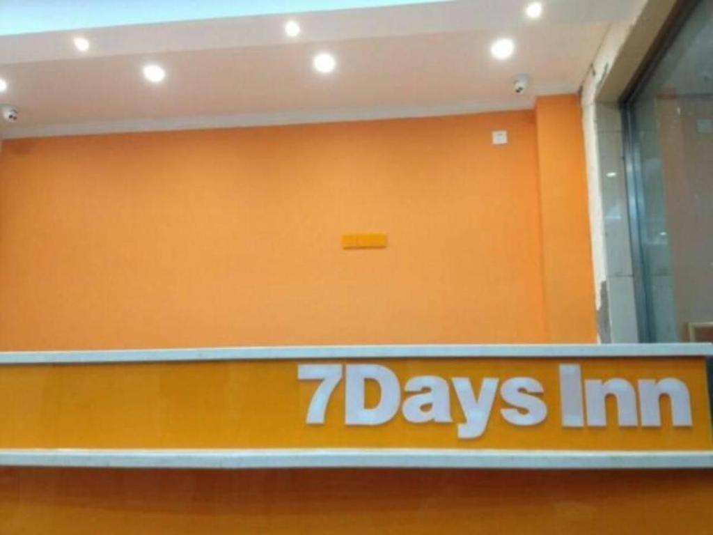 7Days Inn South Beijing Station Dış mekan fotoğraf