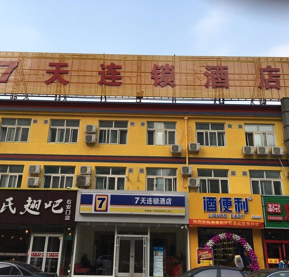 7Days Inn South Beijing Station Dış mekan fotoğraf